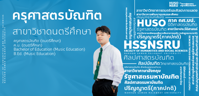 Courses Images